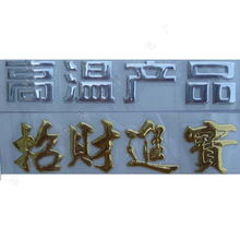 标牌,标牌,搪瓷牌,工号牌,胸牌,水晶滴塑,产品信息 苍南立天标牌工艺厂